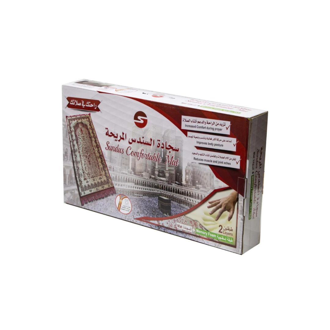 Sundus Comfortable Prayer Mat Sundus Comfortable Prayer Mat